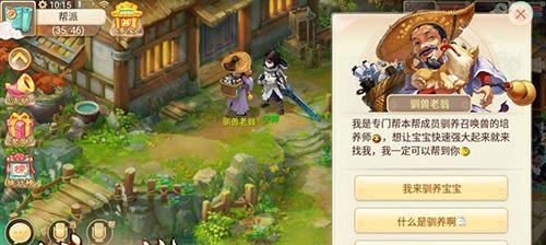 《大话西游手游》青丘迷雾重重攻略详解（带你轻松破解青丘迷雾，掌握游戏攻略）