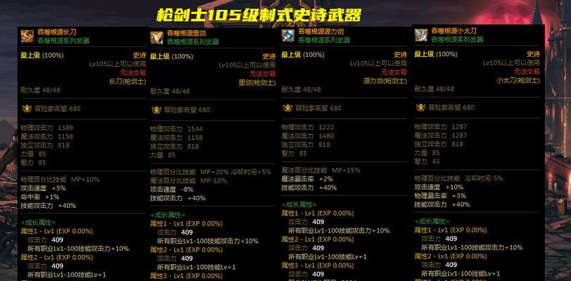 掌握符文之地传说，轻松应对对抗挑战（全面解析符文之地传说，实用技巧教你轻松应对）