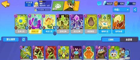 螺旋风暴中的挑战破晓攻略（如何轻松击败挑战破晓？游戏攻略大揭秘！）