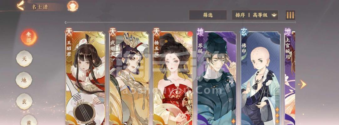 《忘川风华录》武则天平民培养攻略大全（以游戏为主，教你如何打造最强平民团队）