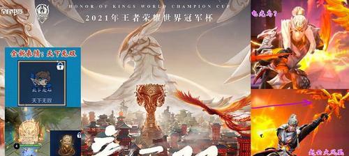 全民电竞（如何参加全民电竞赛事，享受游戏乐趣，赢取奖励）