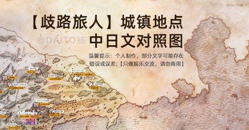 《T3艺术长廊地图红蓝方攻略》（游戏玩家必备！全面攻略带你通关！）