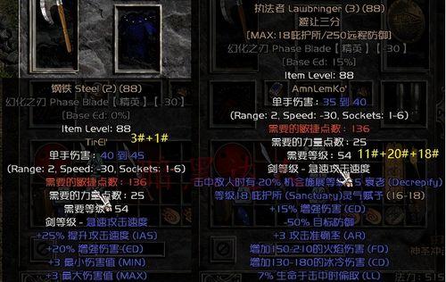 魔之根源女主装备选择攻略（女主带什么装备好？——魔之根源装备选择攻略）