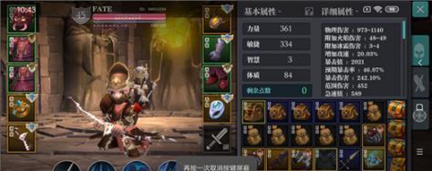《魔渊之刃》6级装备选择指南（打造最强角色，六级装备选购全攻略！）