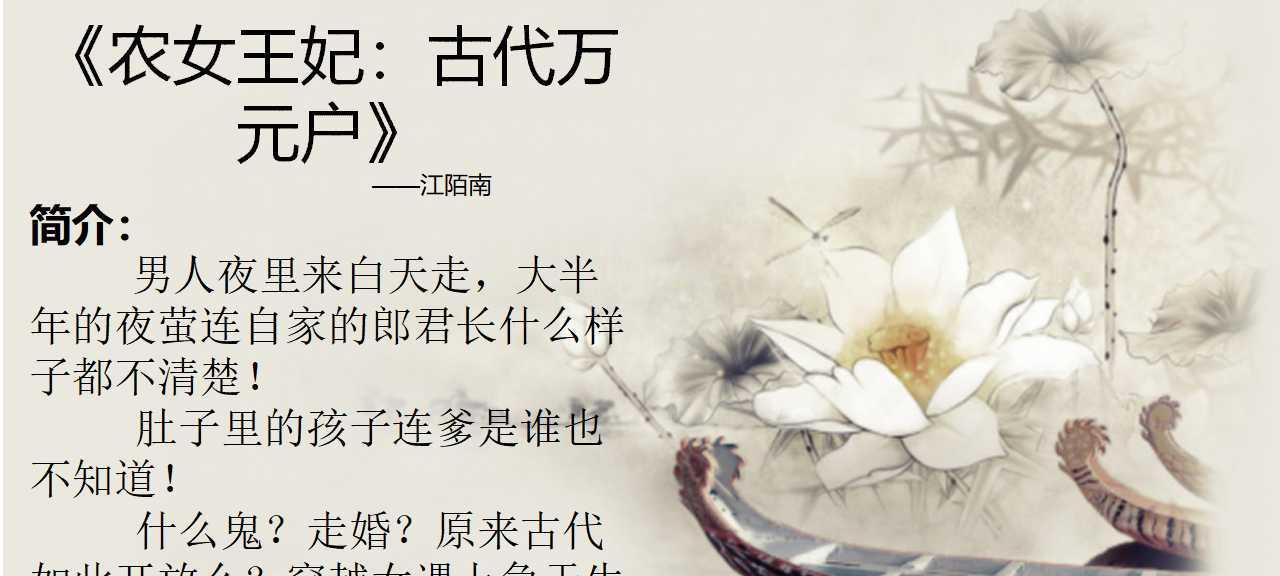 《古代人生》游戏科举种田流攻略——助你在游戏中成为巨富大贾