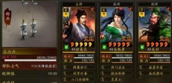 以三国志战略版横扫千军，究竟是该选择赵云还是关羽？（两位虎将，谁更适合横扫千军？）