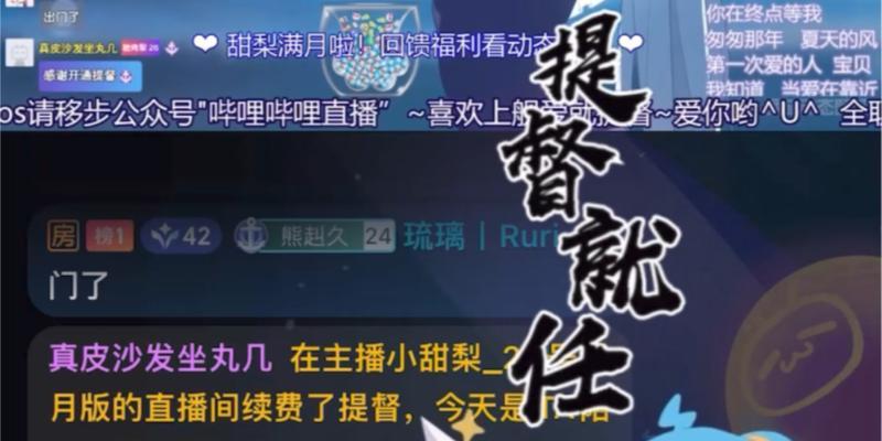 《以闪亮之名》第十一章攻略详解（解锁高难度BOSS战，轻松打通全关卡）