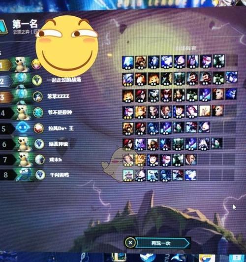 《LOL》游戏云顶之弈没资格解决办法（如何提高云顶之弈资格，赢得胜利？）