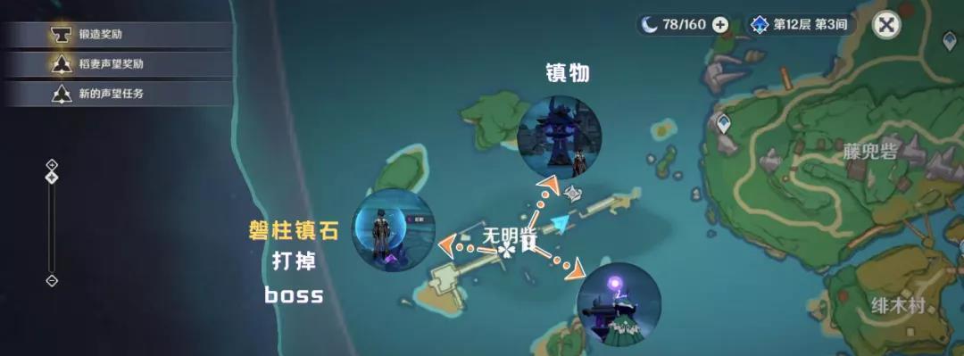原神梧桐一叶落任务攻略详解（解锁剧情与丰厚奖励，轻松完成任务攻略）