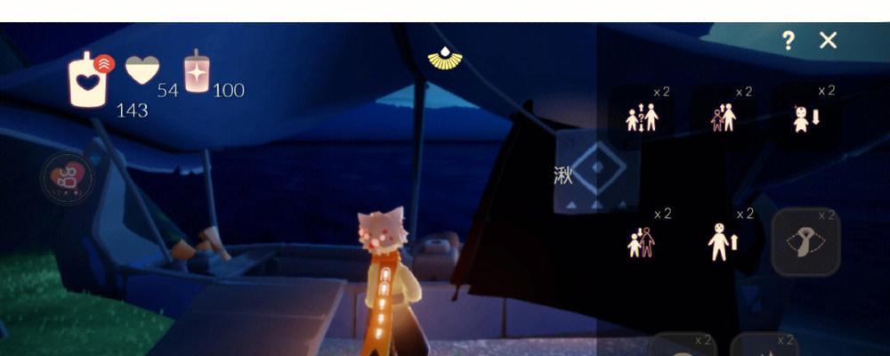 光遇重塑体型一次限定，如何选择最佳体型？（游戏玩家必知的体型重塑攻略）