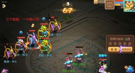 《梦幻西游手游》妙法试炼第八章攻略（如何打通难度大增的第八章？）