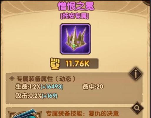 剑与远征骨王阵容配合分析（打造最强骨王阵容的策略和技巧）