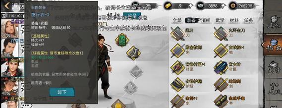 侠客快速升级攻略！（轻松升级，享受侠客之路！）