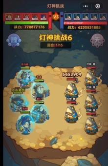 《咸鱼之王》刺客科技加点攻略（走向刺客领域，技巧详解）