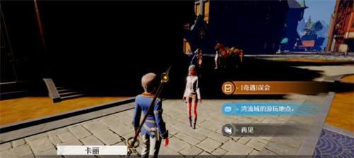 玩转以诺亚之心，轻松获取钻石（详细攻略教你如何免费获取钻石，让你的游戏体验更加精彩）