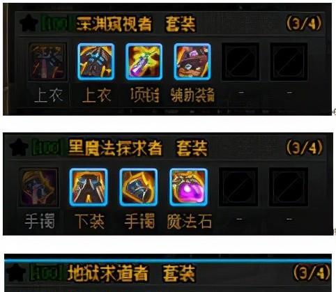 深入探索DNF游戏中的深渊窥视者（揭开深渊窥视者的神秘面纱，掌握背后真正的实力）