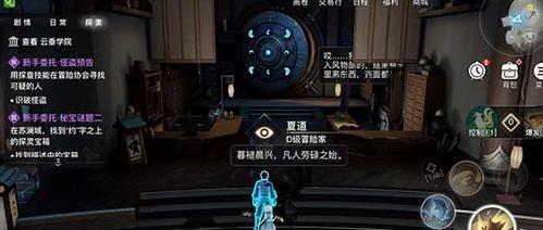 《天谕手游》青山绿树任务攻略（快速完成青山绿树任务，获取更多奖励）