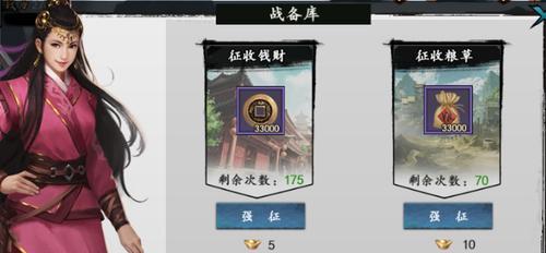 《新射雕群侠传之铁血丹心》鹤笔翁获得攻略（轻松获取鹤笔翁，让你在游戏中轻松突破）