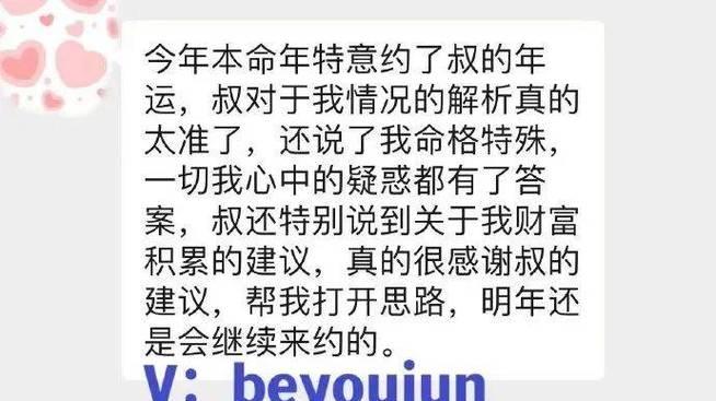 《轮回修仙路命格全命格效果一览》（全面解析命格对游戏角色的影响，让你轻松称霸修仙之路）