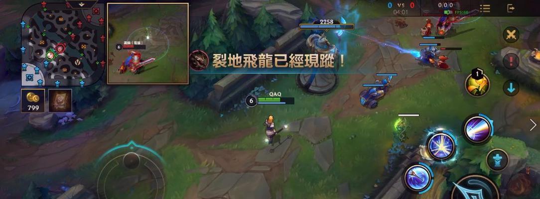 《手游LOL》画质设置教程（如何调整游戏画面效果，享受更流畅的游戏体验）