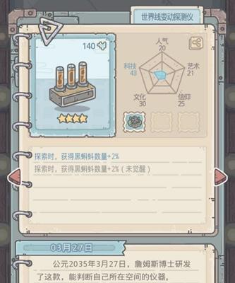 打造最强华夏名将，这个升级方式最好！（以最强蜗牛为基础，升级无限可能）