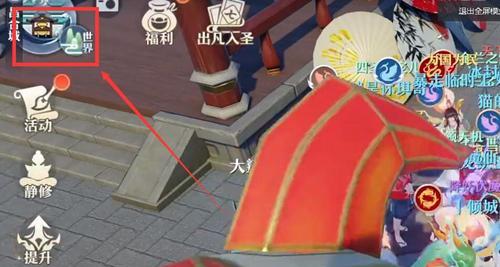 《选择梦幻新诛仙红色绝品仙友的秘诀》（如何在游戏中选择最优秀的仙友？）