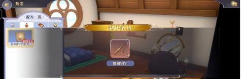 《玛娜希斯回响》游戏鱼竿获取指南（从入门到精通，教你如何快速获得高级鱼竿）