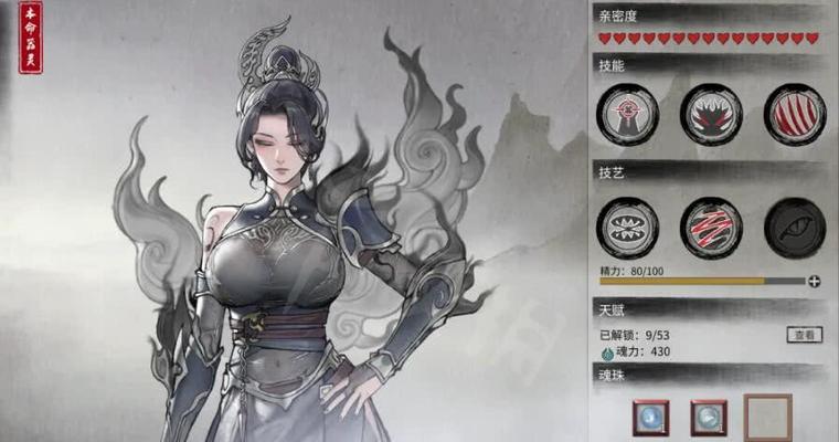 《鬼谷八荒》道点获取攻略（玩转道点，掌控天下）