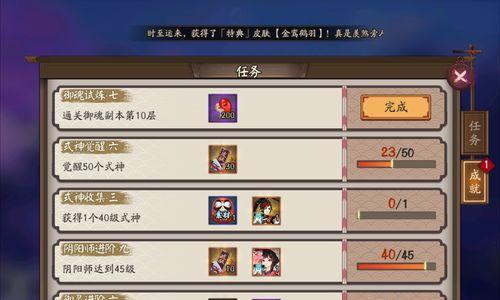 以花亦山心之月五季学士通关攻略（全面解析五季学士通关技巧，助你轻松过关！）