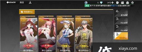 玩转《高能手办团》游戏召唤流（提高游戏效率，轻松收集角色）