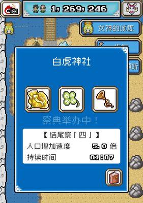 《重生蛮荒行星》新手玩法技巧详解（从零开始，轻松上手！）
