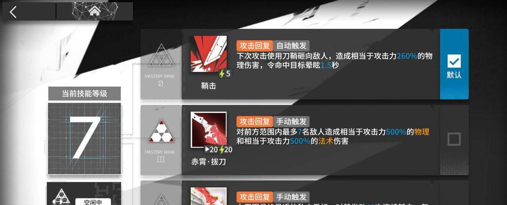 《明日方舟危机合约》优先培养干员攻略（把握攻略，快速提升战力！）