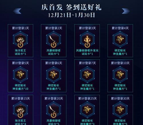 《自由之战2》超燃血战到底玩法详解攻略（让你成为战场上的霸主，掌控胜利的关键！）
