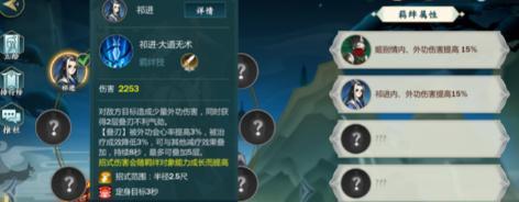 剑网3指尖江湖技能放空详解（空招解决方法介绍，让你战无不胜）