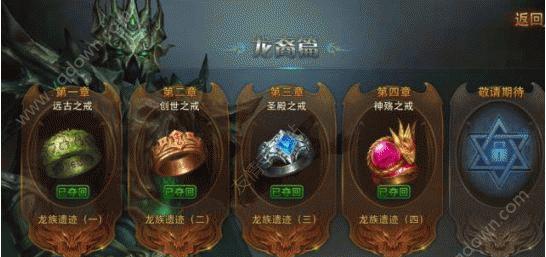《永恒纪元魔戒》攻略指南——探究魔戒的神奇力量（从装备、技能到属性全面解析魔戒世界）