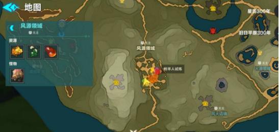 《寻找起源居民——NPC位置全记录》（游戏任务指南）