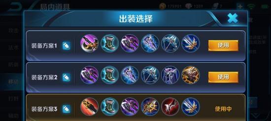 《以剑之荣耀》皇家斗兽场玩法详解（千姿百态的斗兽体验，尽在皇家斗兽场）