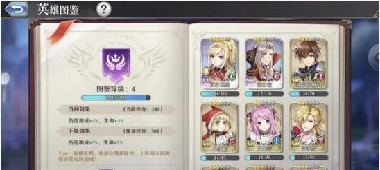 SSR英雄天赋技能攻略——启源女神巴德尔（掌握巧妙策略，打造最强阵容）