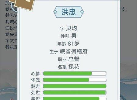 揭露《古代人生》游戏说谎事件（揭秘游戏公司骗局，为消费者）