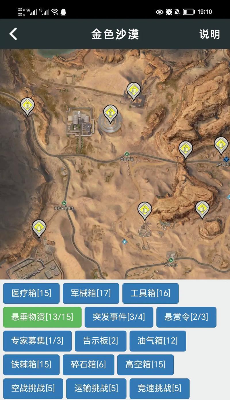 《黎明觉醒》游戏采矿机制作指南（教你如何自制采矿机，轻松挖掘资源！）