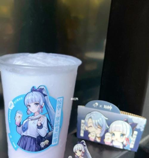 原神联动喜茶活动一览（揭秘喜茶为原神推出的五款联动特饮，一起探索神秘的原神之世界）