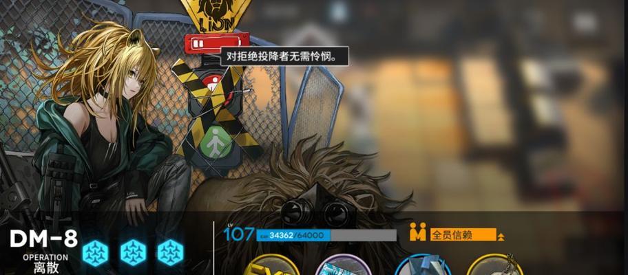《明日方舟同行长路活动攻略大全》（全面解析活动玩法，带你畅通无阻征战长路）