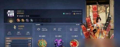 《永劫无间森罗之夏活动全攻略》（掌握游戏技巧，轻松通关活动）