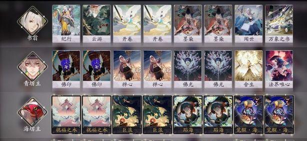 铃鹿御前高胜率卡组大揭秘（以阴阳师百闻牌搭配，打造最强上分卡组）