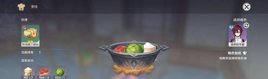 《原神》全能美食队深潜者任务攻略（探索深潜水域，解锁美食新境界）