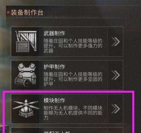 《明日之后》台风生存指南（如何躲避自然灾害，让你在游戏中生存更长久）