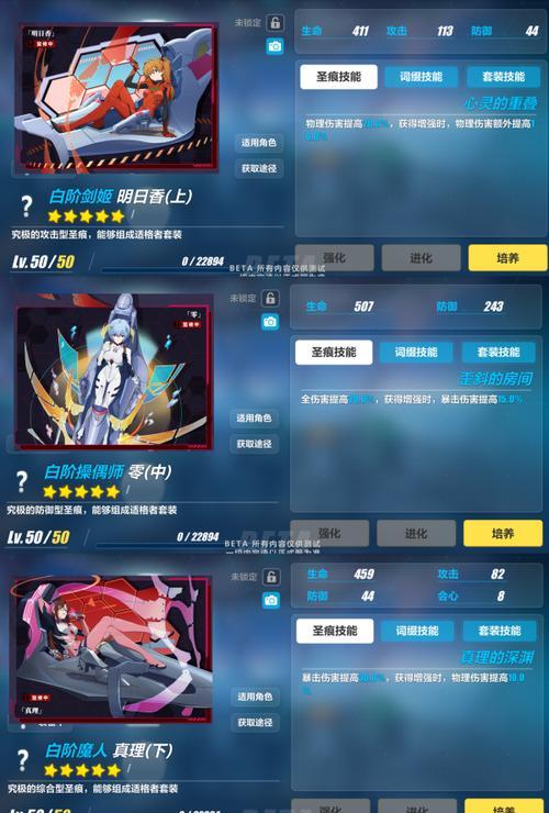 《崩坏3明日香武器搭配推荐》（打造最强剑士、锤师、刺客！）