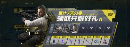 《使命召唤手游》秀战绩，赢限定福利！（挑战自我，获取珍稀装备！）