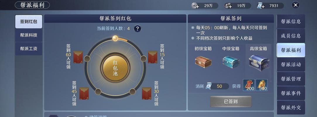 天刀手游回归福利大曝光！（最全福利攻略，让你轻松回归天刀！）