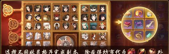 神都夜行录妖灵阵容攻略（打造最强妖灵阵容，征服神都）
